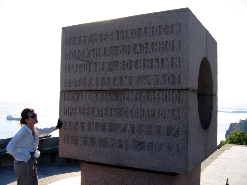 jaine_030.jpg